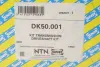 Приводний вал SNR SNR NTN DK50.001 (фото 2)
