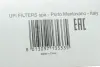 Фільтр повітряний MAZDA "2,0-2,2 "02-07 ="" SOFIMA S3171A (фото 4)