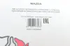 Фільтр салону Mazda 3/6/CX-5 1.5-2.5 11- SOFIMA S 3330 C (фото 6)