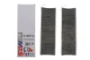 К-кт фильтров салона угольных CITROEN/OPEL/PEUGEOT C4/Corsa/E-2008" 0,0-1,6" 18>> (2 шт) ="" SOFIMA S4469CA (фото 2)