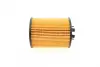 Фільтр масляний OPEL "1,0-1,4 "04-110 ="" SOFIMA S5012PE (фото 3)