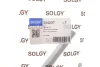 Болт важеля (заднього) Mitsubishi Pajero 06- (розвальний) SOLGY Solgy 204207 (фото 2)