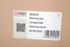 Рейка рульова BMW 5 (E60)/6 (E63) 03-10 M54/M57/N62 Solgy 221013 (фото 2)