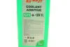 Антифриз GREEN, ТМ, 1кг Solgy 503004 (фото 2)