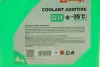 Антифриз GREEN, ТМ, 4кг Solgy 503005 (фото 4)