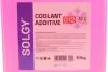 Антифриз (червоний) G12 (10kg) (-35°C готовий до застосування) SOLGY Solgy 503014 (фото 2)