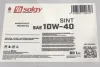 Олива 10W40 SINT (60L) (SN/CF/A3/B4/MB 229.5/MB 229.1/MB 229.3/VW 502.00/VW 505.00/RN0700/RN0710) SOLGY Solgy 504033 (фото 2)
