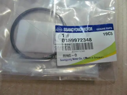 Ущільнювач Ssang Yong SSANGYONG 0159972348