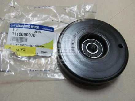 Ролик натяжителя ремня SSANGYONG 1112000070