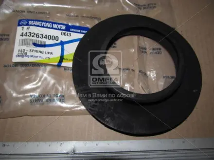 Подушка пружини (вир-во SsangYong) SSANGYONG 4432634000