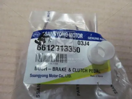 Втулка педалі гальма SsangYong SSANGYONG 6612913350