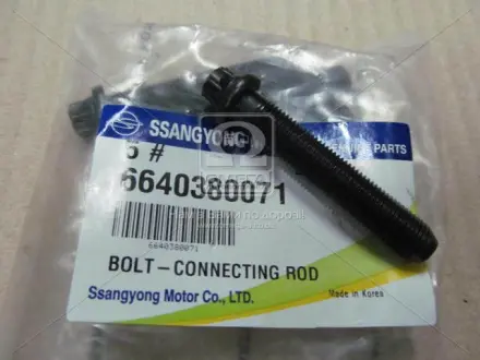 Болт шатунний з двогранною головкою 2.0xdi/2.7xdi actyon, rexton, kyron (вир-во SsangYong) SSANGYONG 6640380071