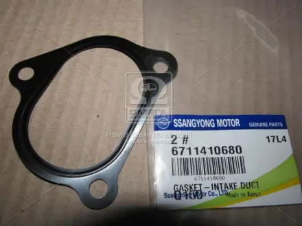 Прокладка впускного колектора Rodius, Stavic, Actyon (Sports 2012), Rexton (вір-во) SsangYong) SSANGYONG 6711410680