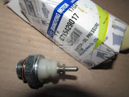 Датчик тиску масла Rodius, Stavic, Actyon (Sports 2012), New Actyon, Rexton (вир-во SsangYong) SSANGYONG 6715429017