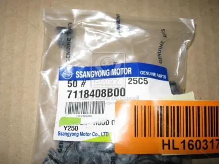 Відбійник капота Rexton (вир-во SsangYong) SSANGYONG 7118408B00