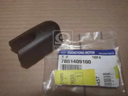 Заглушка важеля склоочисника заднього Kyron (вир-во SsangYong) SSANGYONG 7851409100