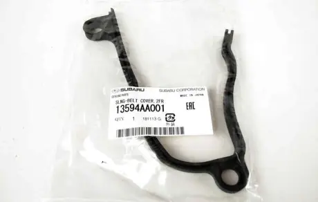 Прокладка кришки ременя грм SUBARU 13594AA001