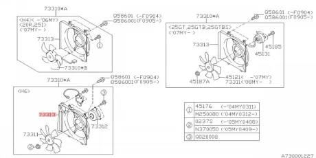 Дифузор радиатора кондиционера SUBARU 73313AG000