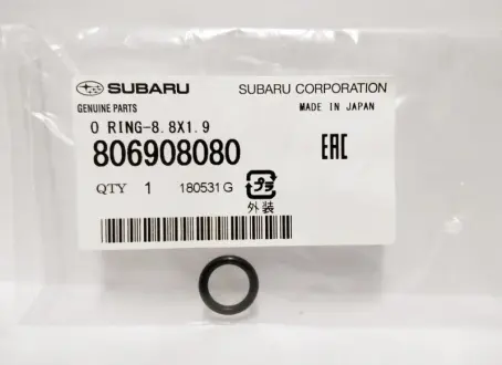 Кільце ущільнювальне SUBARU 806908080
