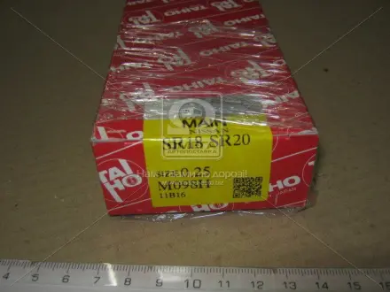Вкладыш коренной TAIHO M098H025