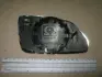 Зерк. вкладыш лев. SK OCTAVIA 05-09 (выр-во) TEMPEST 045 0517 433 (фото 1)