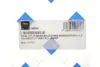 Быстроземное соединение LP R134a (НТ) (14х1.5) TEXA 3906636 (фото 2)