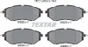 Колодки гальмівні (передні) Subaru Forester/Legacy/Impreza 03- (Akebono) Q+ TEXTAR 2422201 (фото 2)