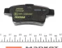 Комплект гальмівних колодок задн, CITROEN C4 GRAND PICASSO I, C4 I, C4 PICASSO I PEUGEOT 408 1.6-2.0D 07.06- TEXTAR 2454001 (фото 3)