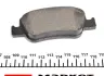 Колодки гальмівні (задні) Toyota Auris 06-/Corolla 1.3-2.0D 12- (Bosch) Q+ TEXTAR 2466401 (фото 5)
