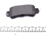 Колодки гальмівні (задні) Mazda CX5 11- / CX3 15- TEXTAR 2554001 (фото 4)