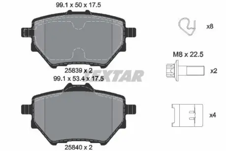 Колодки гальмівні (задні) Citroen C4 Grand Picasso/Peugeot 308 II 13- (Bosch) Q+ TEXTAR 2583901