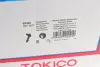 Амортизатор Tokico B2348 (фото 9)