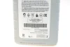 Моторне мастило Тойота 0W20 AFE EXTRA (1л) / LEXUS TOYOTA 0888083885 (фото 2)