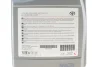 Олива 5W30 PFE (5L) (API SN) TOYOTA 0888086074 (фото 2)