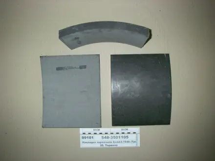 Накладка тормозов. БЕЛАЗ (выр-во) Трибо 548-3501105