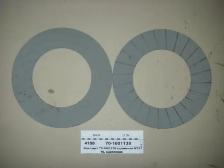 Накладка диска сцеплена. МТЗ-50, 80, 82, 100 (произ-во) Трибо 70-1601138