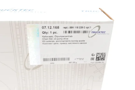 Комплект ланцюга насосу масляного Audi A3/A4/A6/A7/A8/Q5/Q7/Seat Leon/Skoda Kodiaq 1.8-2.0H 04- AUTOMOTIVE TRUCKTEC 07.12.168