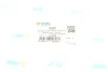 Подушка двигуна (передня) (R) Renault Logan 1.6 i 04- UCEL UC-EL 10307 (фото 7)