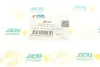 Подушка двигуна (L) Ford Fiesta VI 1.3-1.6 TDCi 08- UCEL UC-EL 20131 (фото 8)