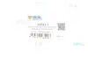 Комплект пильника РШ шарніра UCEL UC-EL 41542-T (фото 2)