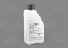Олива трансмiсiйна Haldex-II (1,0л) VAG G055175A2 (фото 1)