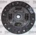 Ремонтний комплект зчеплення Valeo 006804 (фото 3)