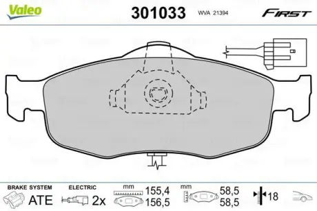 Гальмівні колодки First FORD Cougar/Mondeo/Scorpio "F "86-01 ="" Valeo 301033