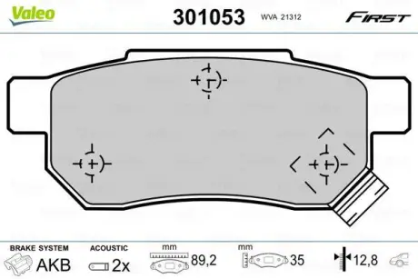 Гальмівні колодки дискові HONDA Accord/Civic/Concerto/CR-X/Integra/Jazz "1,2-2,0 "R "85-13 ="" Valeo 301053