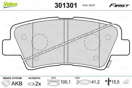 Гальмівні колодки дискові HYUNDAI/KIA Grandeur/i10/Sonata/Tucson/Optima/Soul "1,0-3,3 "R "04>> ="" Valeo 301301