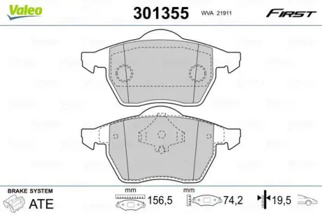 Гальмівні колодки дискові VAG A4/Cabriolet/Passat "1,6-2,8 "F "82-01 ="" Valeo 301355