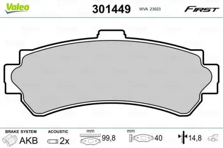 Гальмівні колодки First NISSAN Almera "R "95-00 ="" Valeo 301449