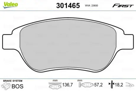 Гальмівні колодки дискові CITROEN/PEUGEOT Berlingo/C3/C4/Xsara/1007/207/Partner "1,4-2,0 "F "98>> ="" Valeo 301465