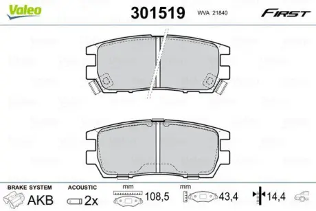 Гальмівні колодки дискові MITSUBISHI L400/Pajero/Sigma "2,4-3,5 "R "90>> ="" Valeo 301519