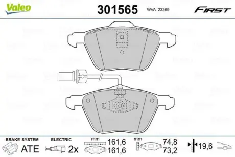 Гальмівні колодки First FORD/SEAT/VW Galaxy/Alhambra/Transporter "F "92-10 ="" Valeo 301565